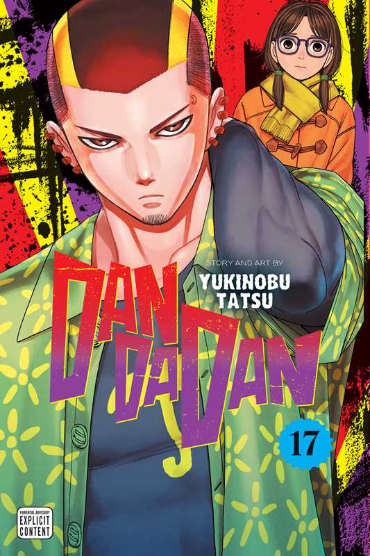 Dandadan, Vol. 17 by Yukinobu  Tatsu