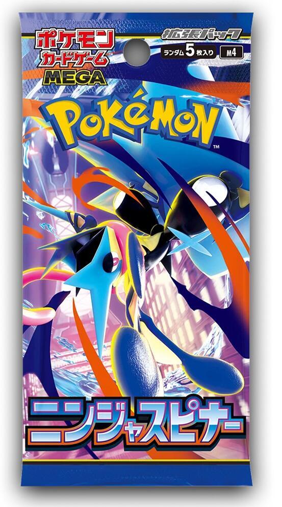 [JPN] Pokemon Ninja Spinner Booster Pack - M4