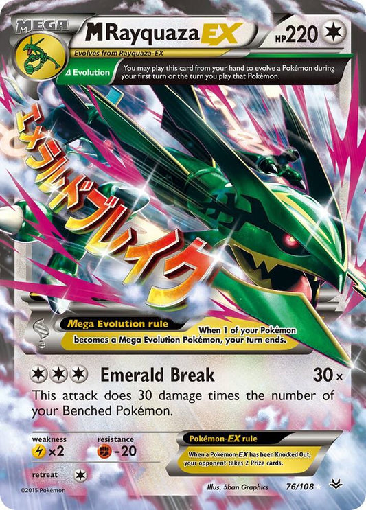 M Rayquaza EX- 76/108 - Roaring Skies